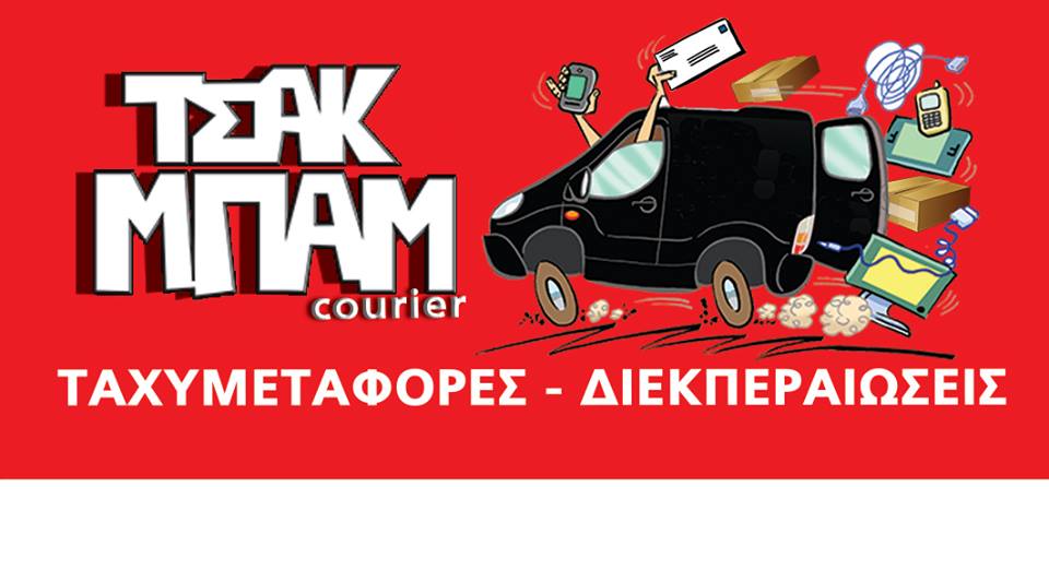 TSAK LOGO.jpg